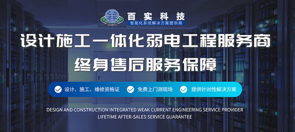 酒店機(jī)房建設(shè)系統(tǒng)、酒店機(jī)房系統(tǒng)、酒店機(jī)房建設(shè)系統(tǒng)規(guī)劃方案