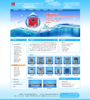 天津宏陽(yáng)偉業(yè) 一站式電子商務(wù)技術(shù)服務(wù)，專業(yè)賦能企業(yè)網(wǎng)絡(luò)發(fā)展